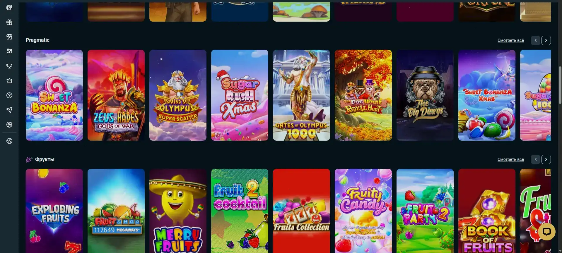 Бонусы и акции в казино Старда